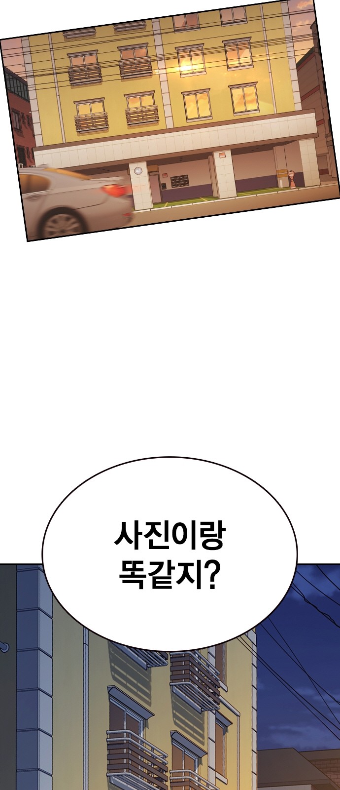 74 페이지
