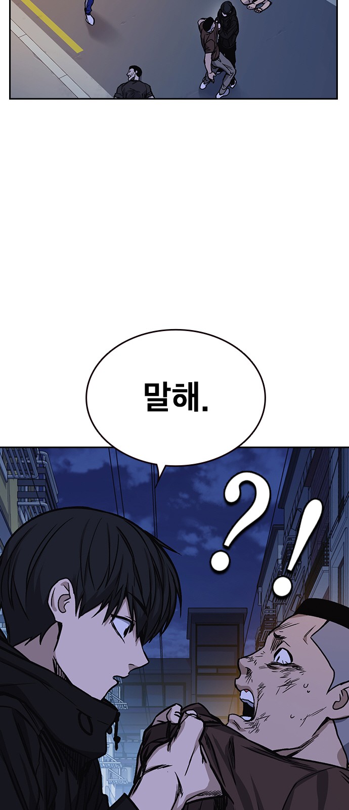 38 페이지