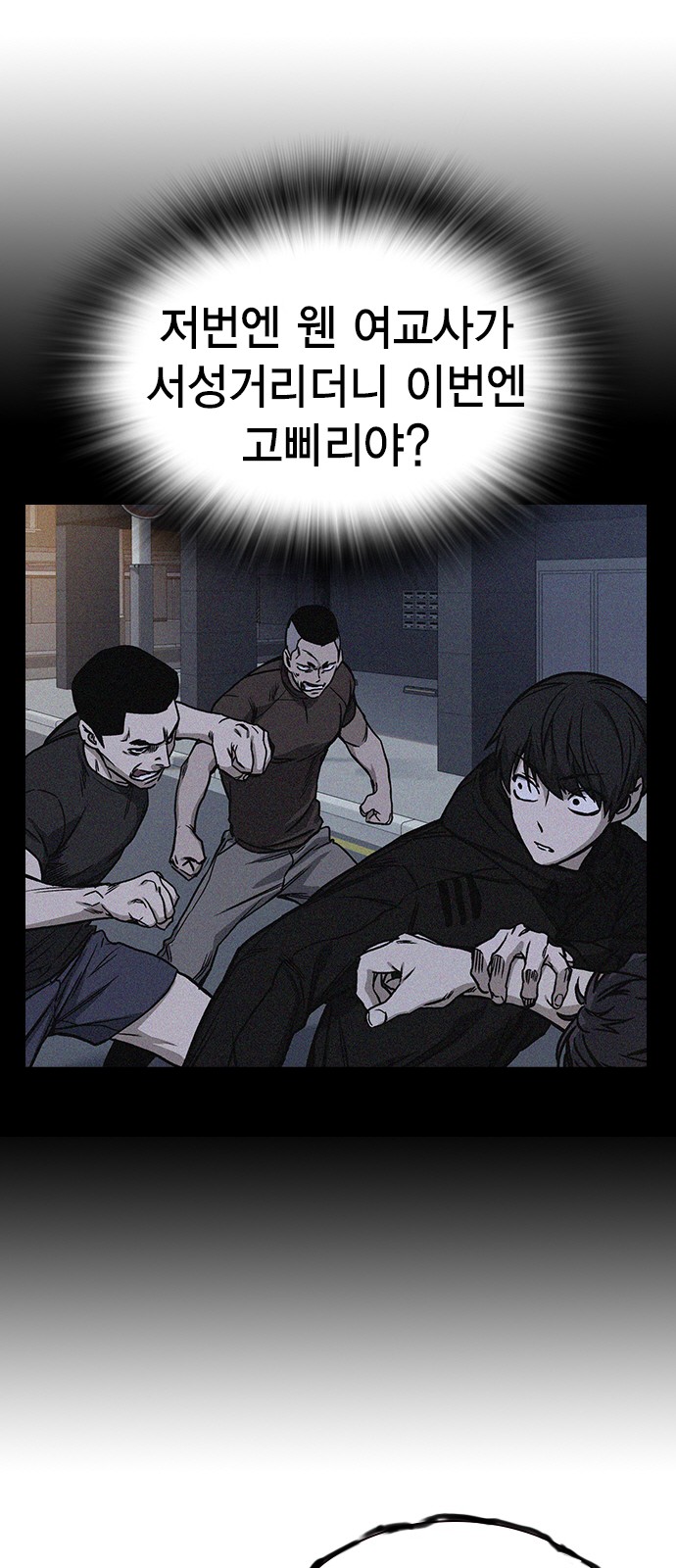 41 페이지