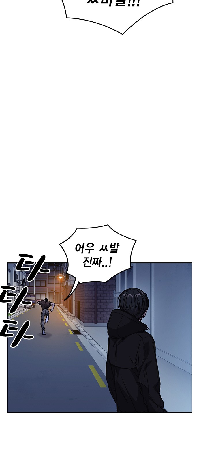 57 페이지