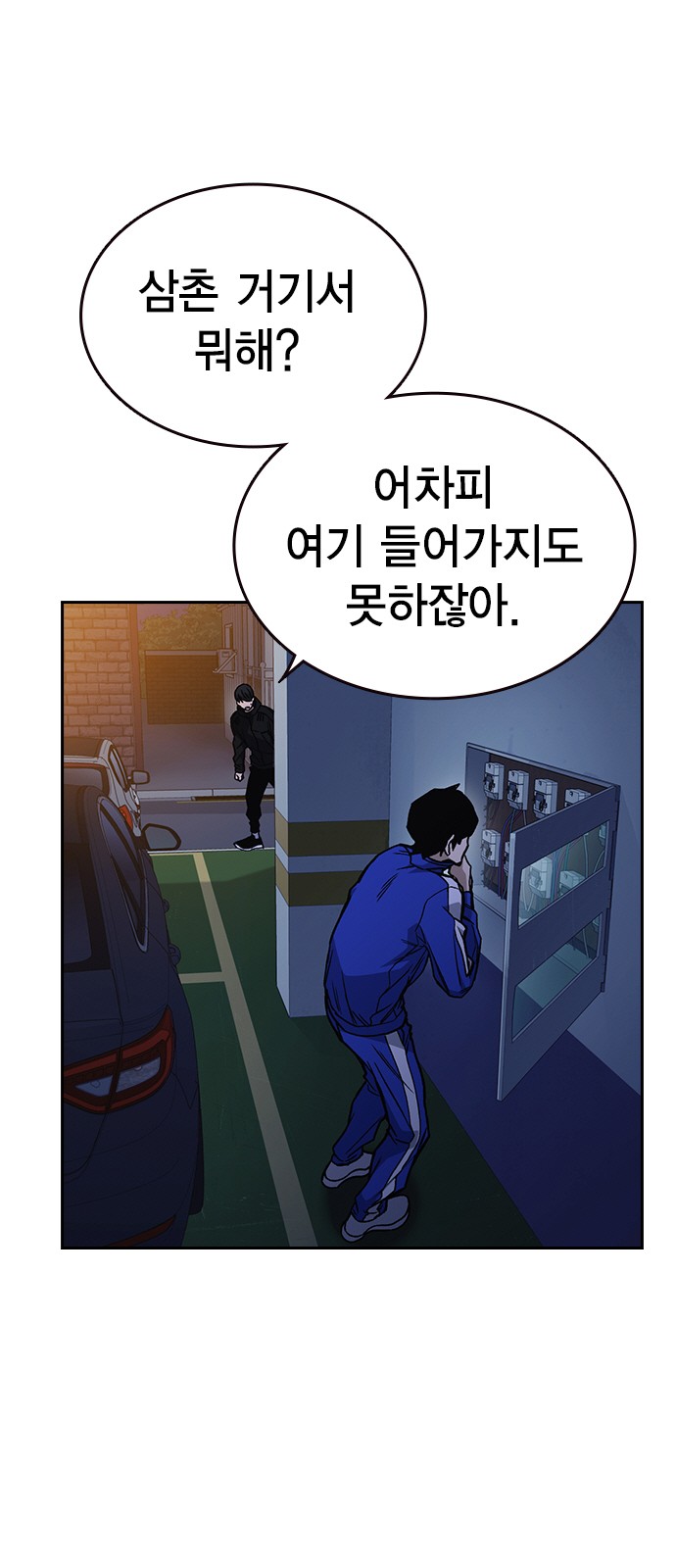 60 페이지