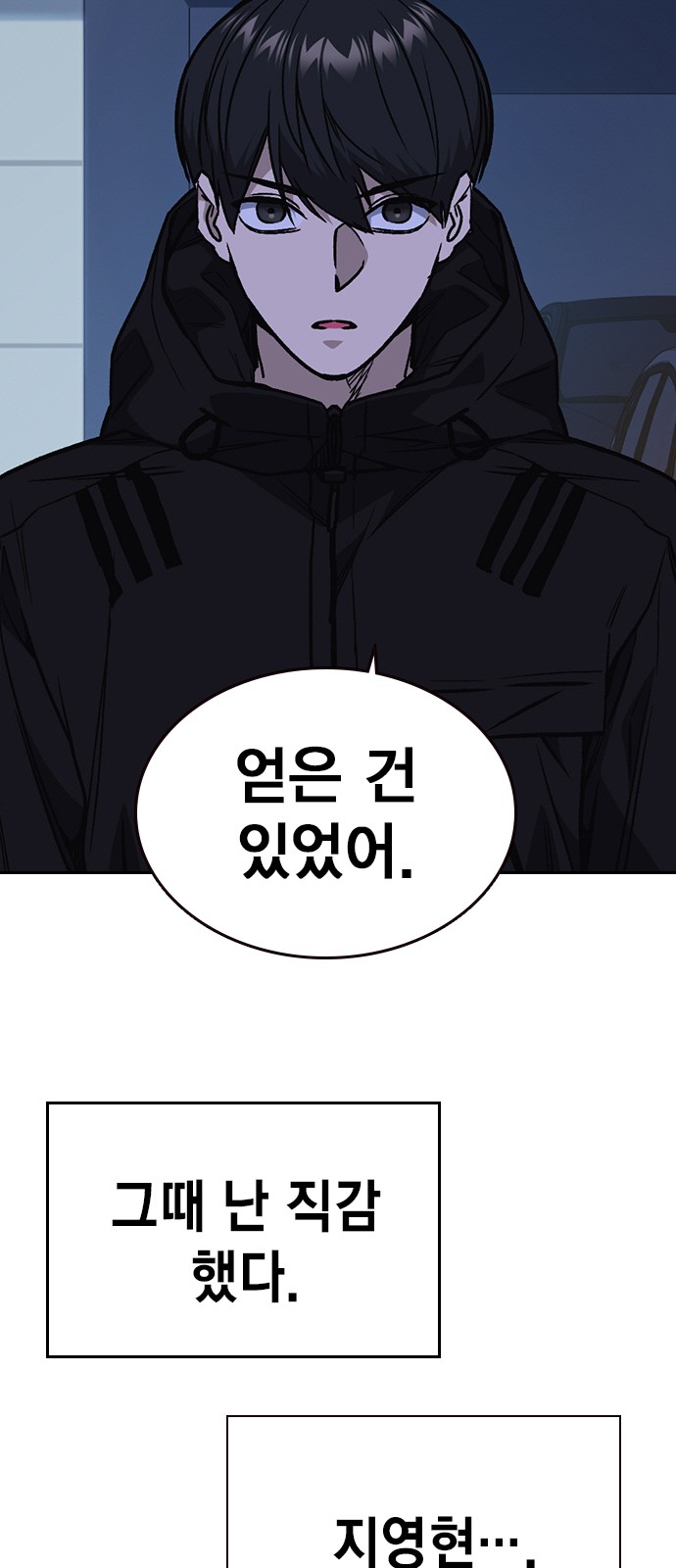 65 페이지