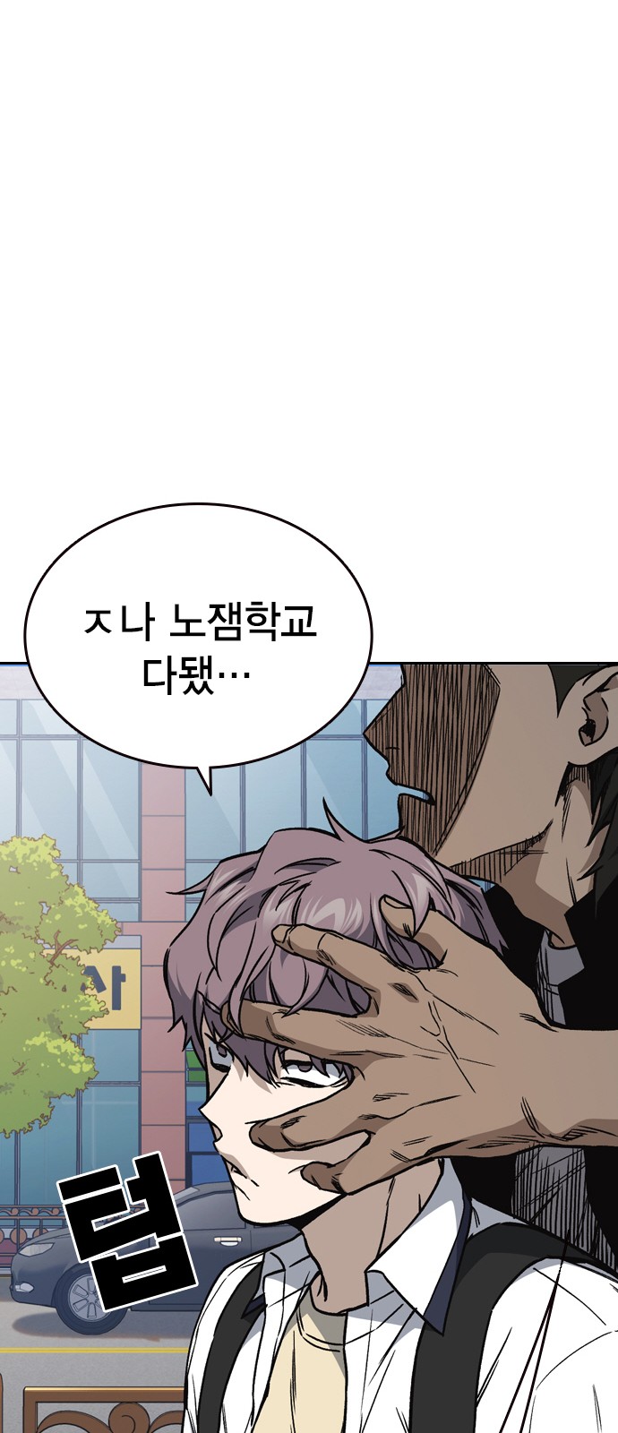 69 페이지