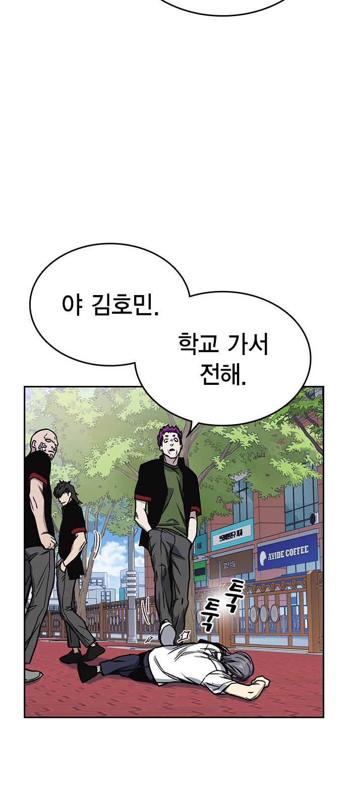 24 페이지