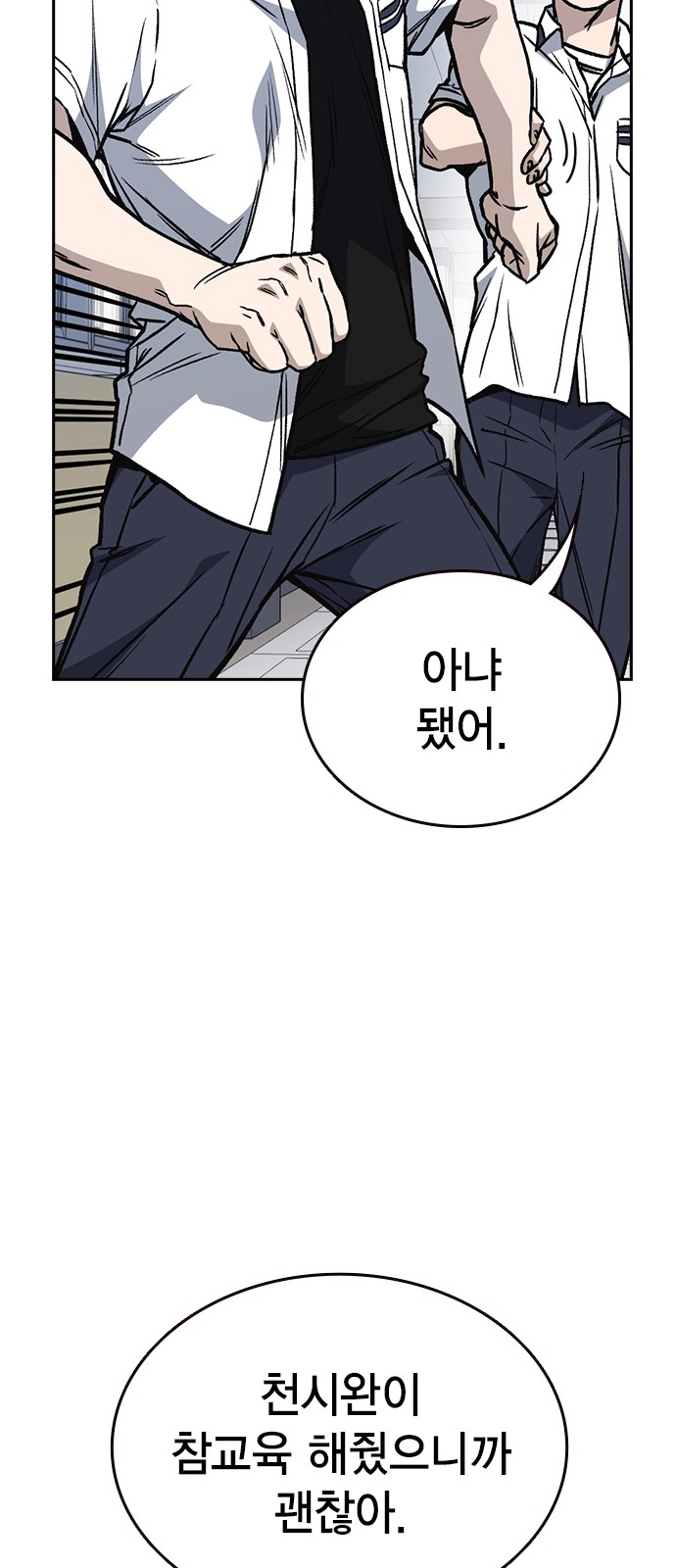 33 페이지