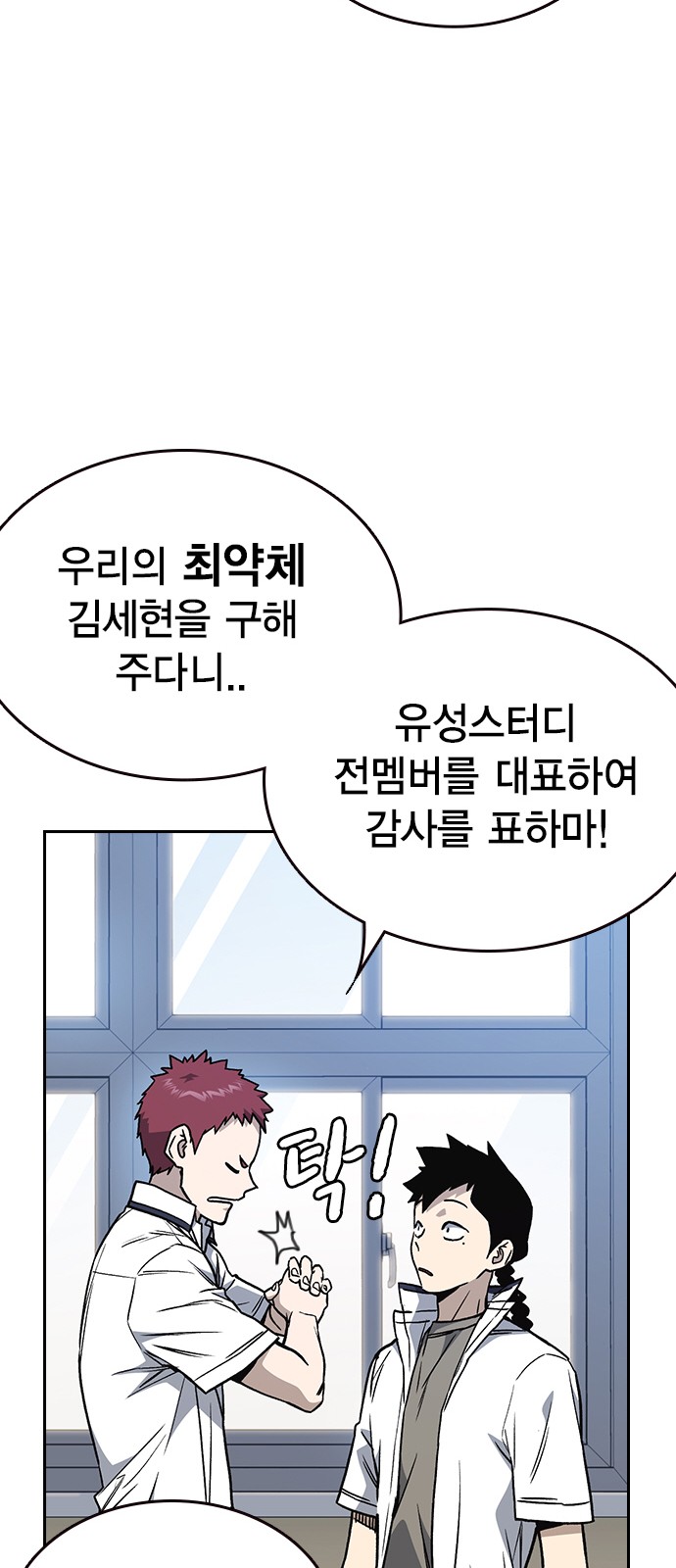 36 페이지