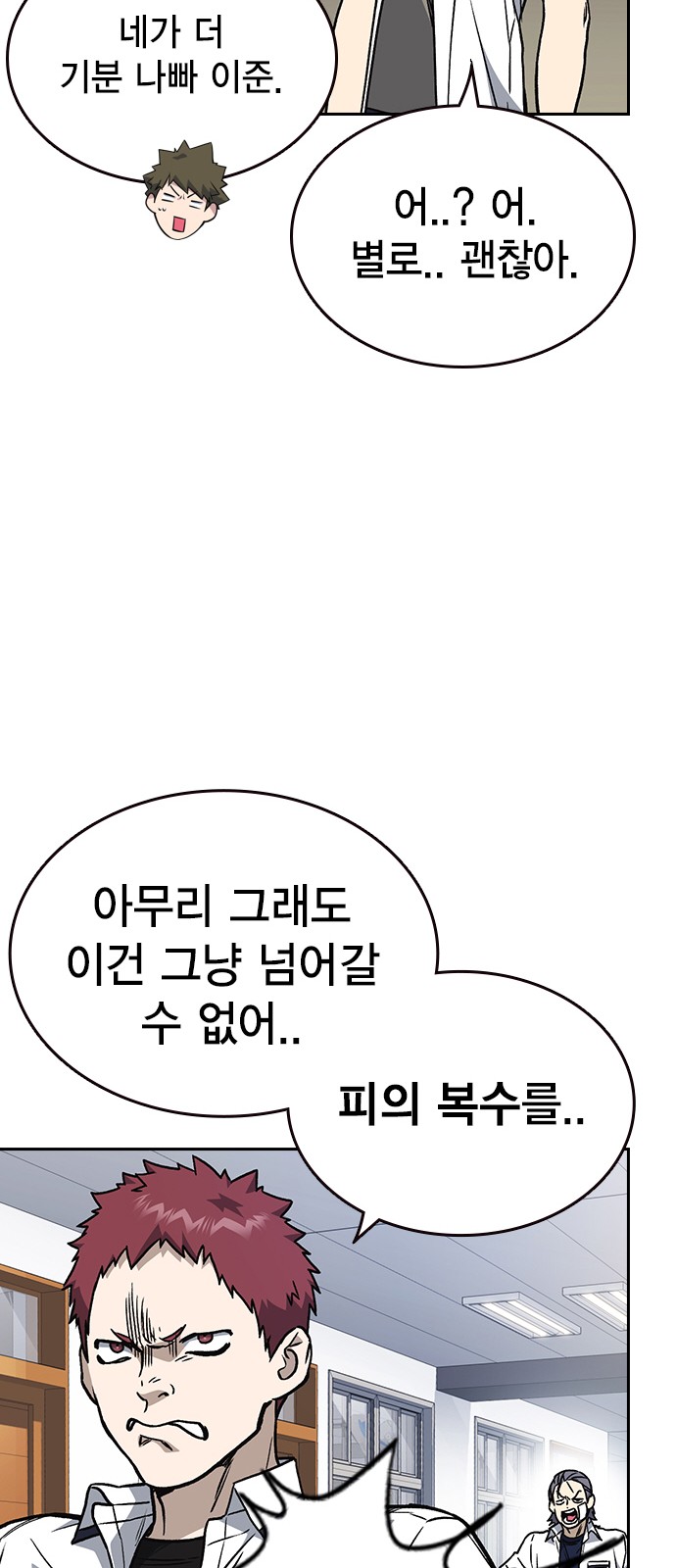 37 페이지