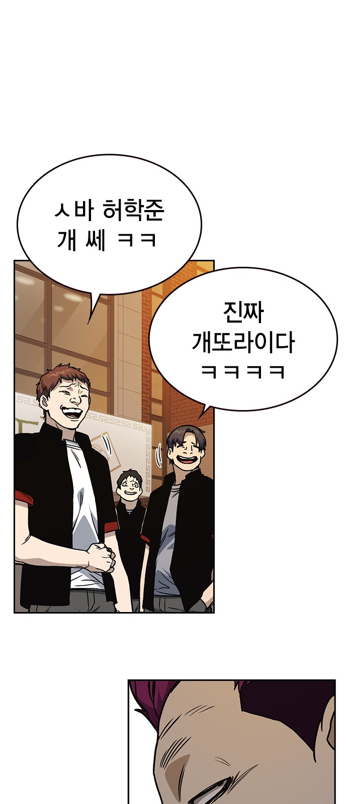 60 페이지
