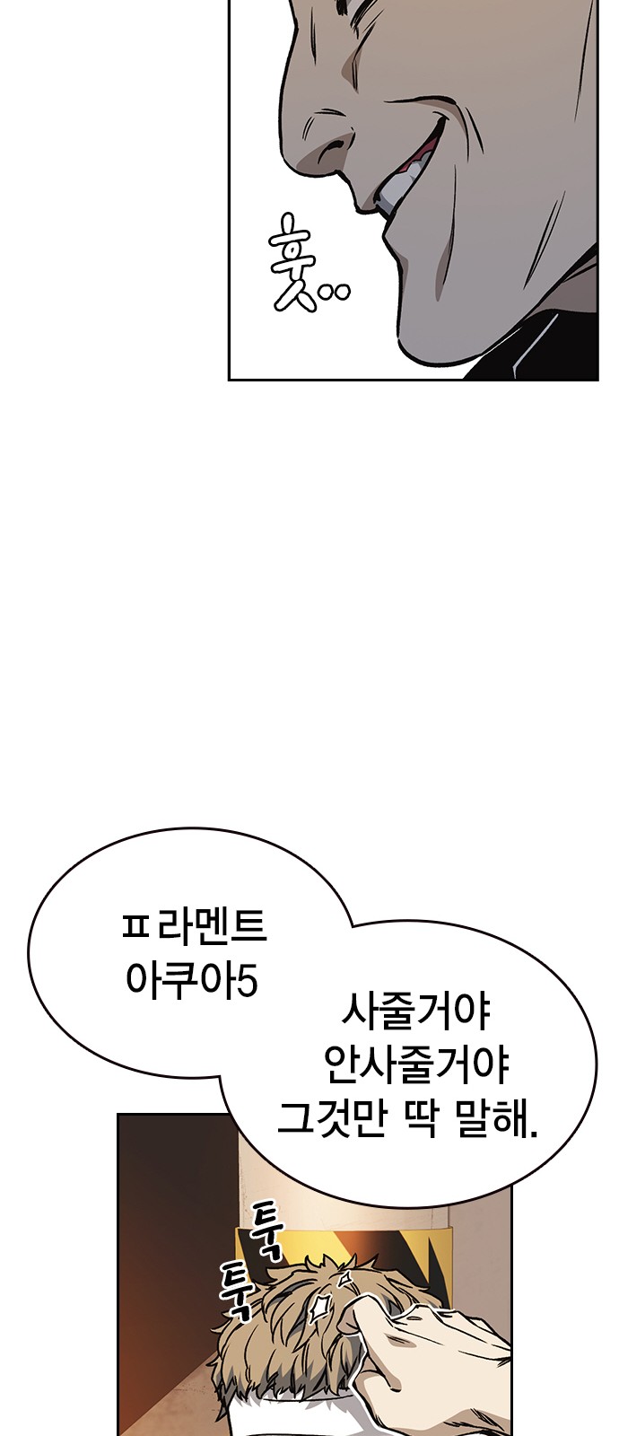 61 페이지