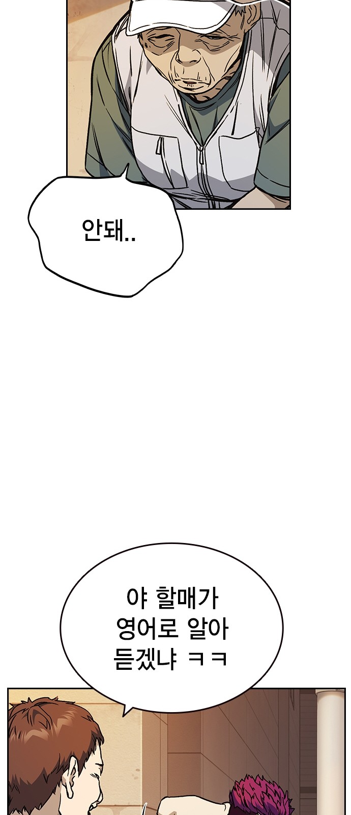 62 페이지