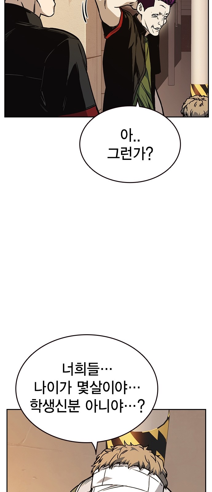 63 페이지