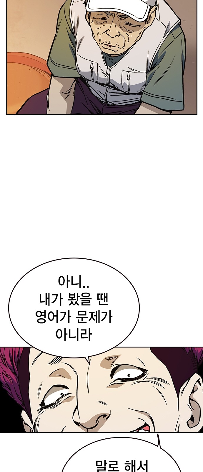 64 페이지