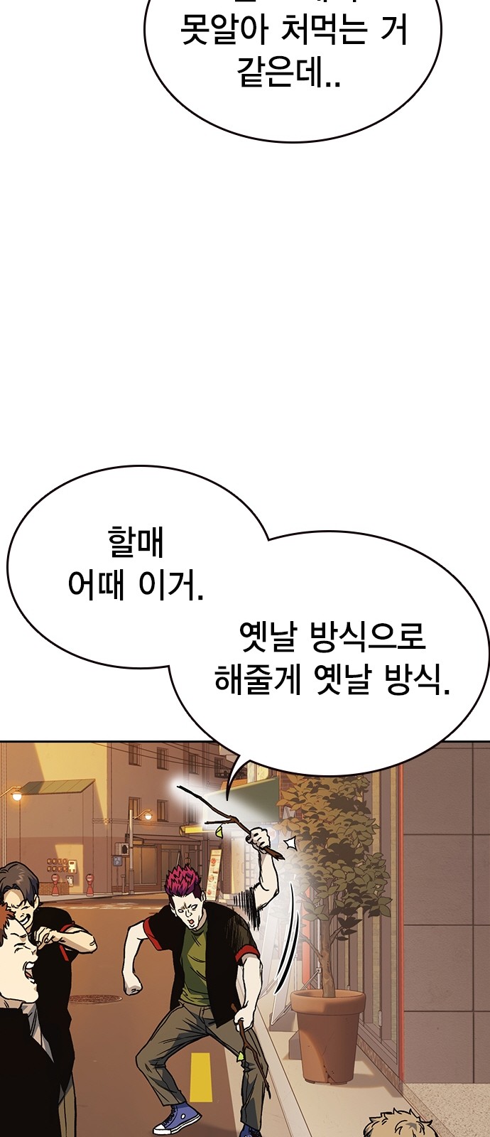 65 페이지