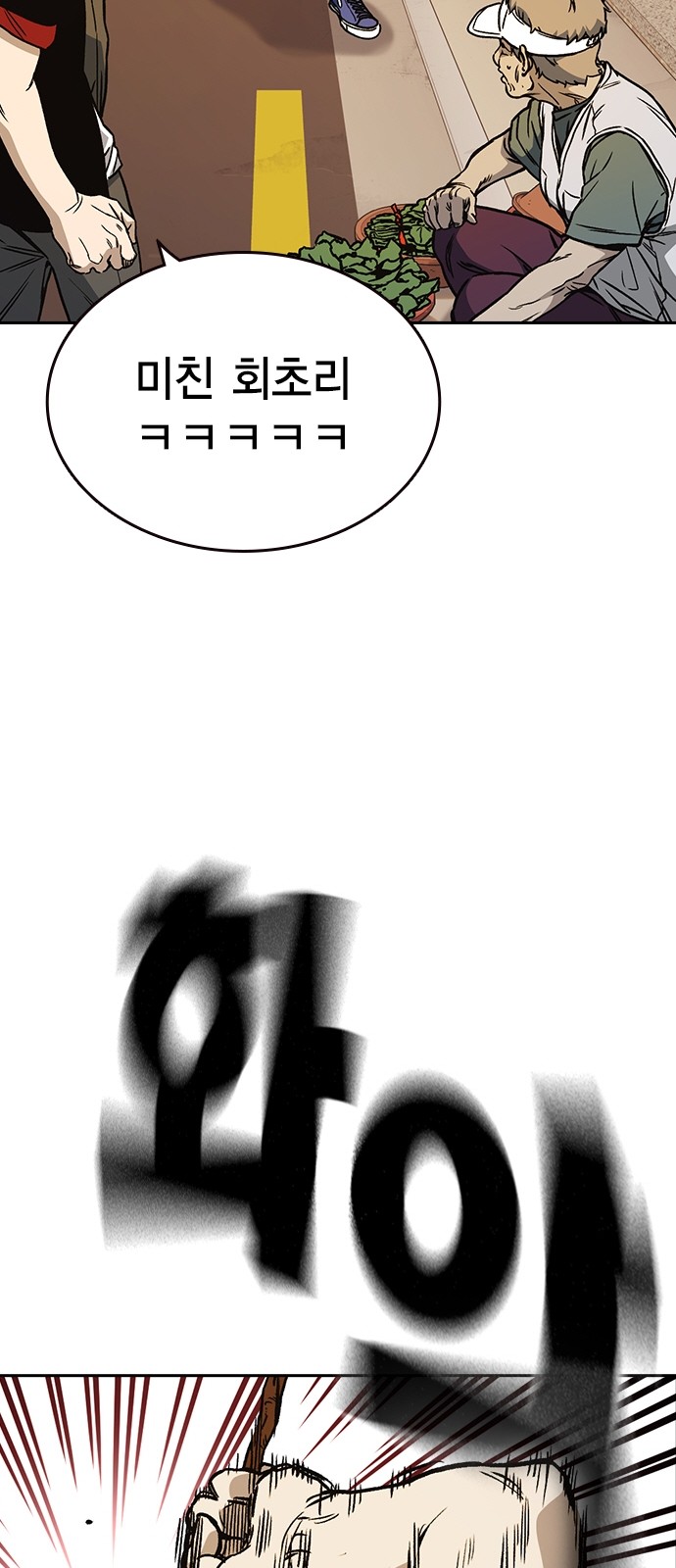 66 페이지