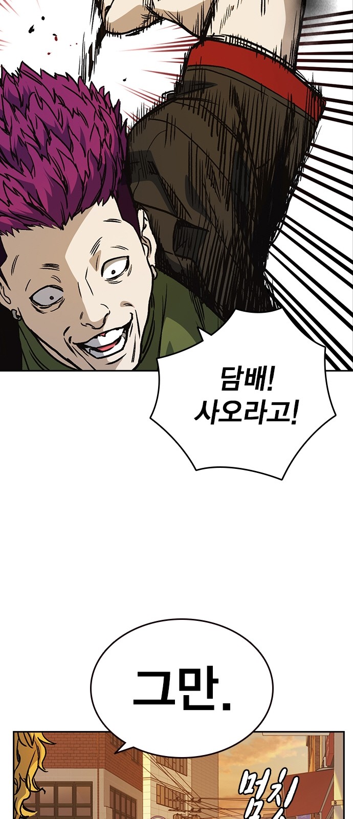 67 페이지