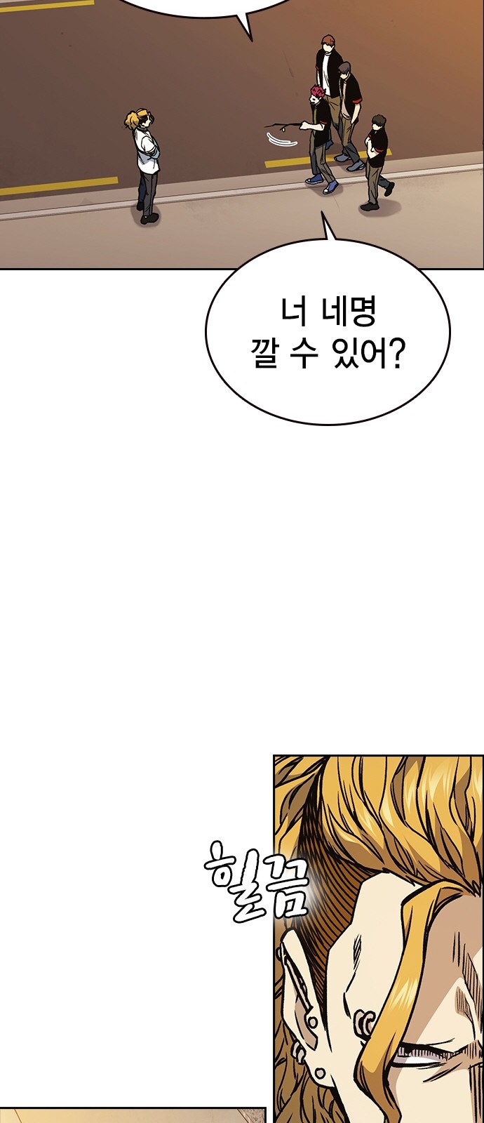 71 페이지