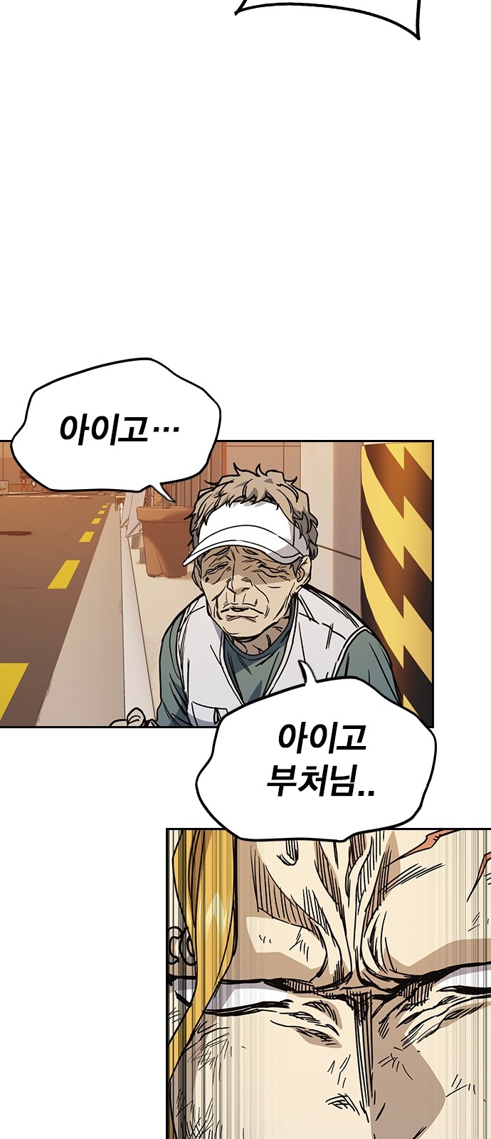 36 페이지