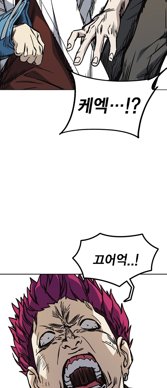 39 페이지