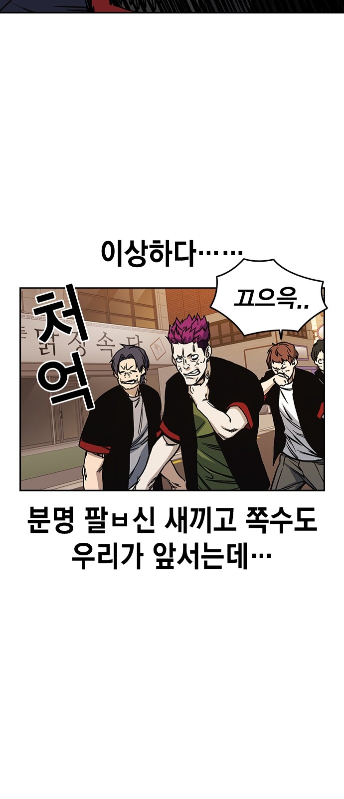 48 페이지