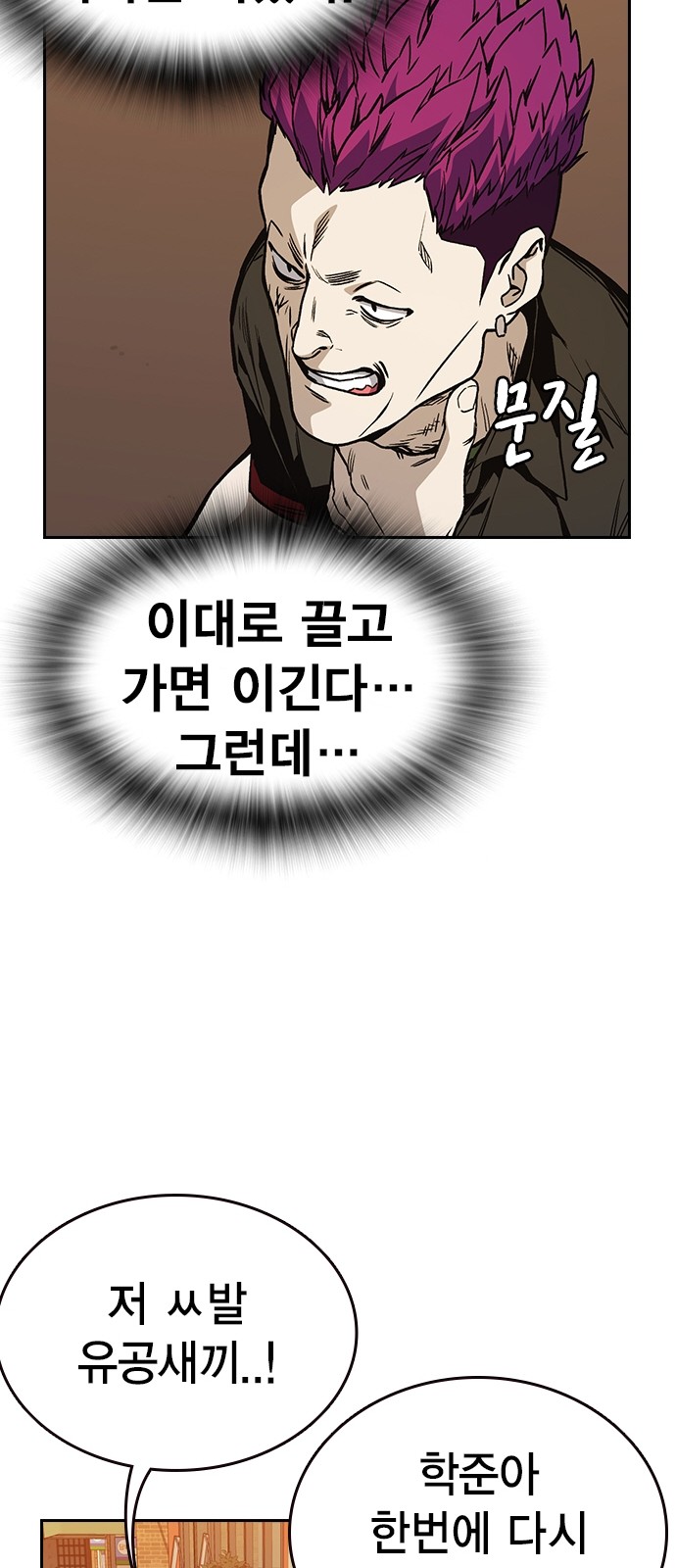 53 페이지