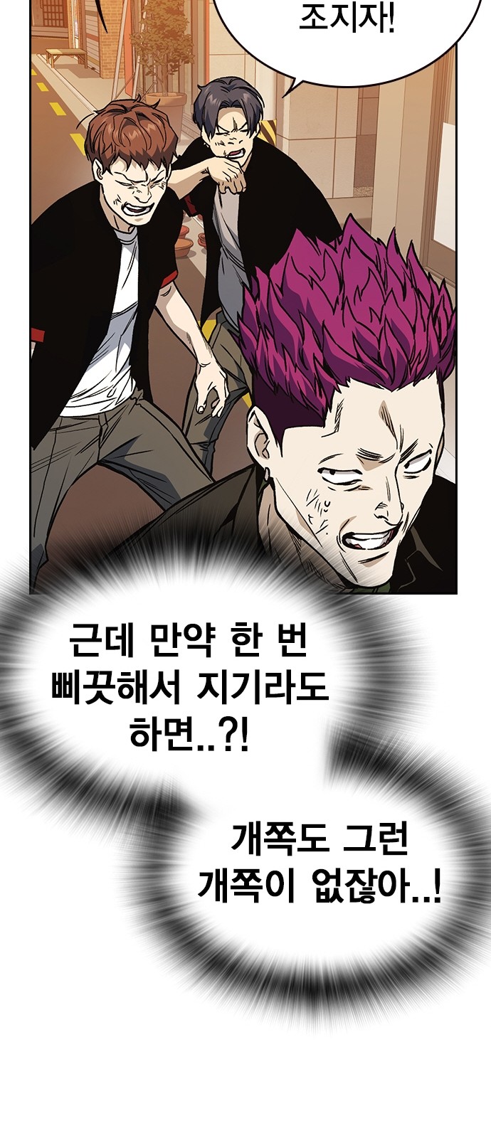 54 페이지