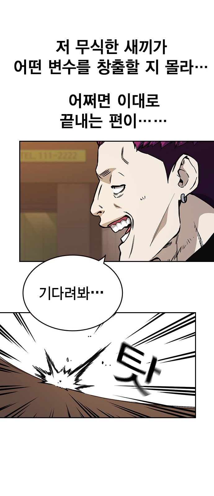 55 페이지