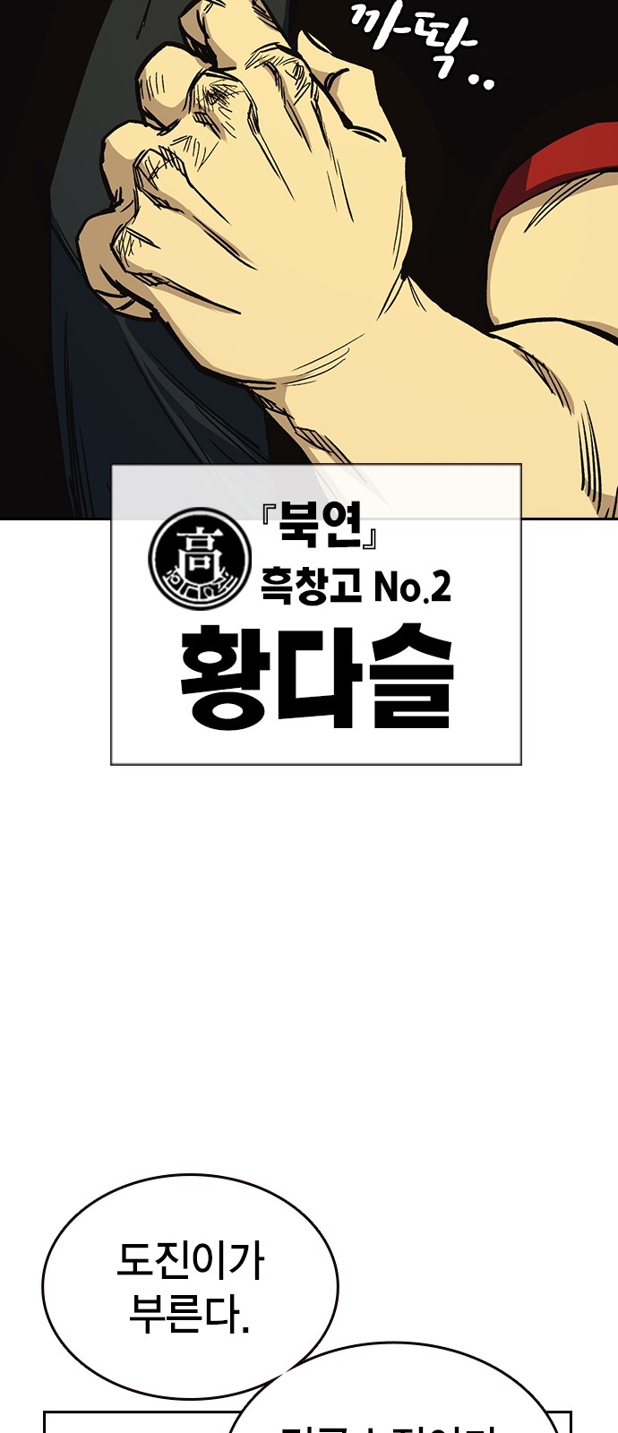 67 페이지