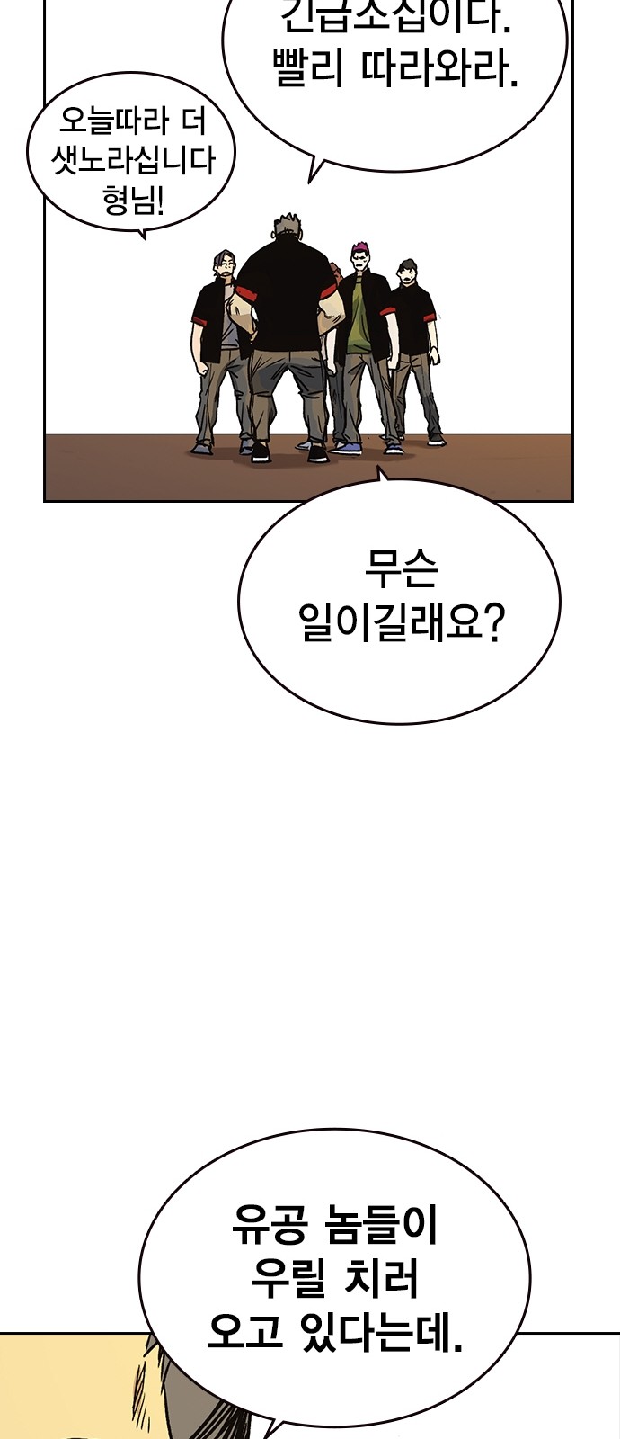 68 페이지