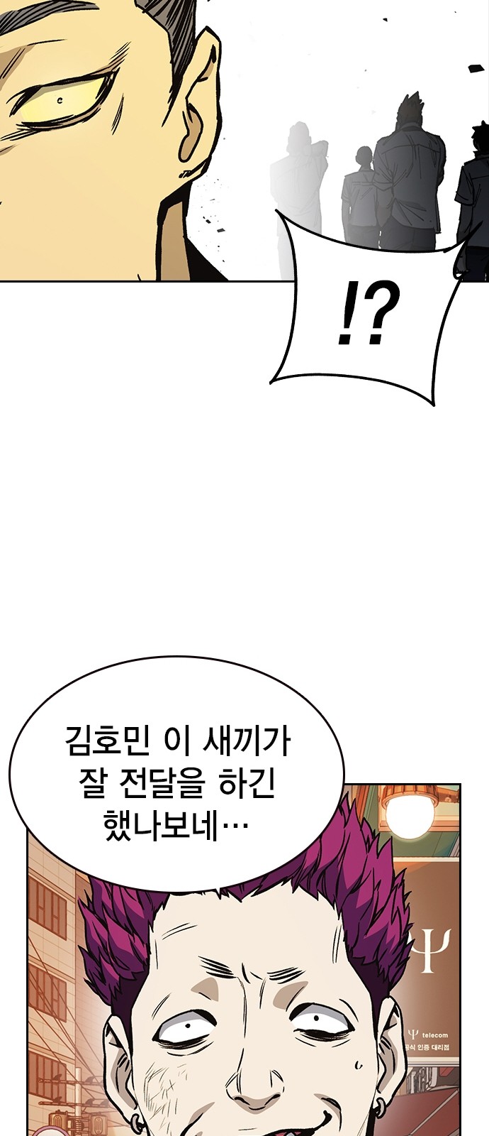 69 페이지