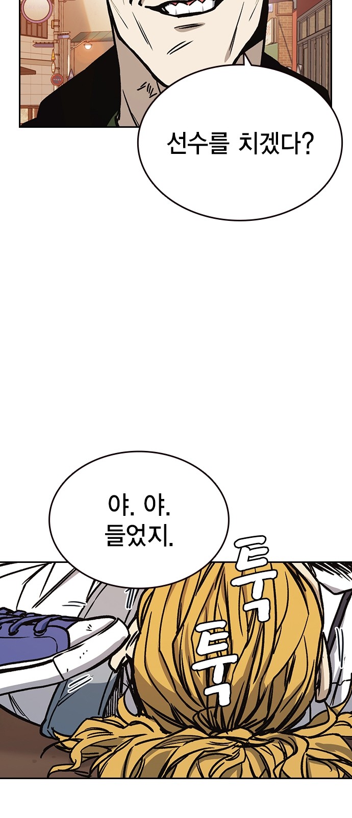 70 페이지