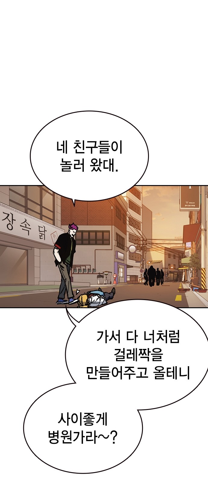 71 페이지