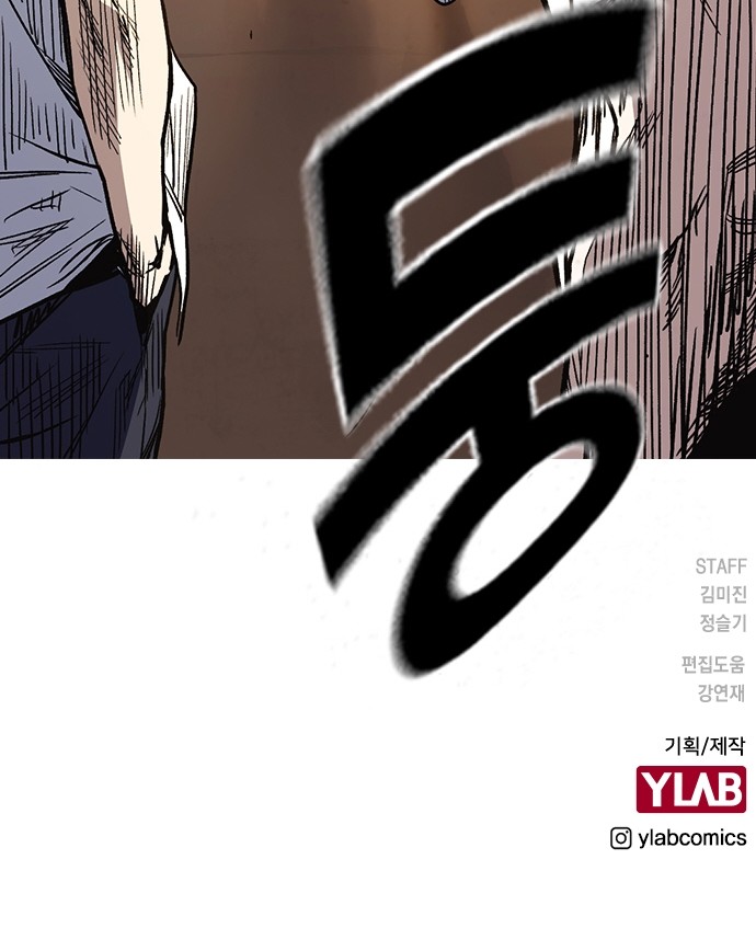 76 페이지