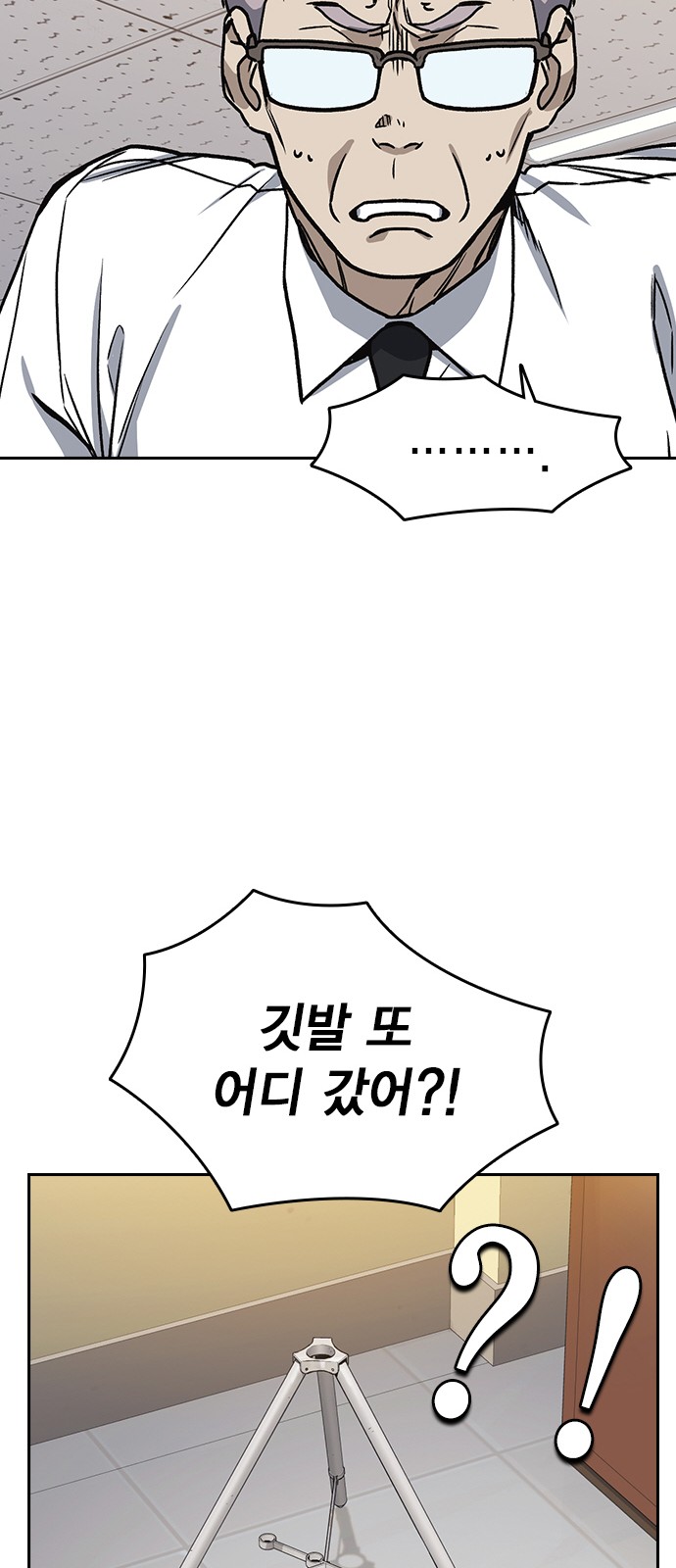 37 페이지