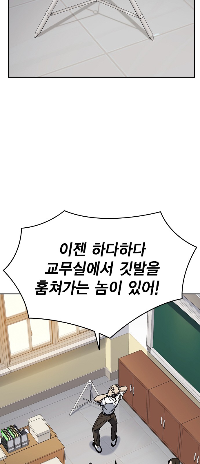38 페이지