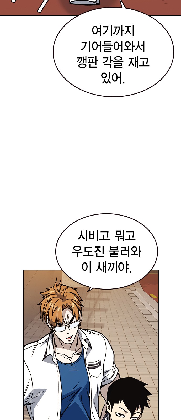 55 페이지