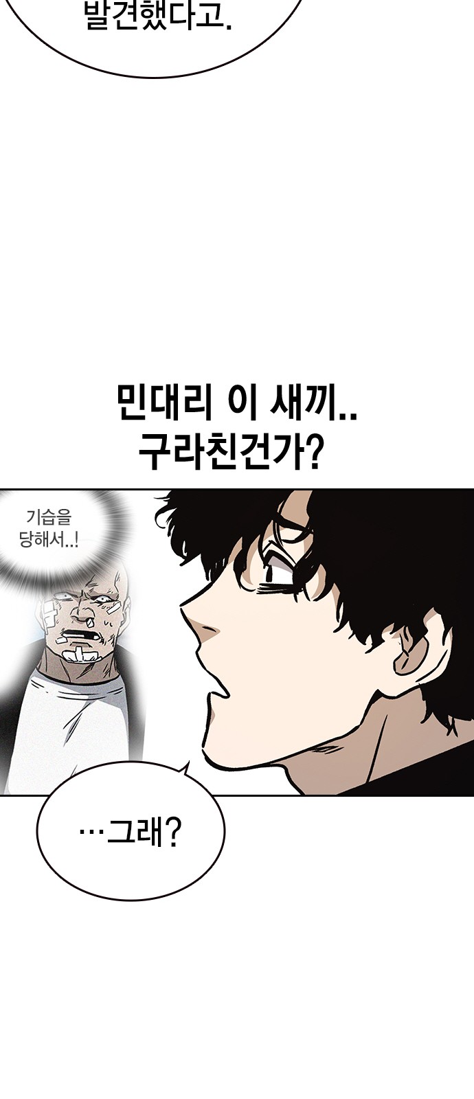 57 페이지