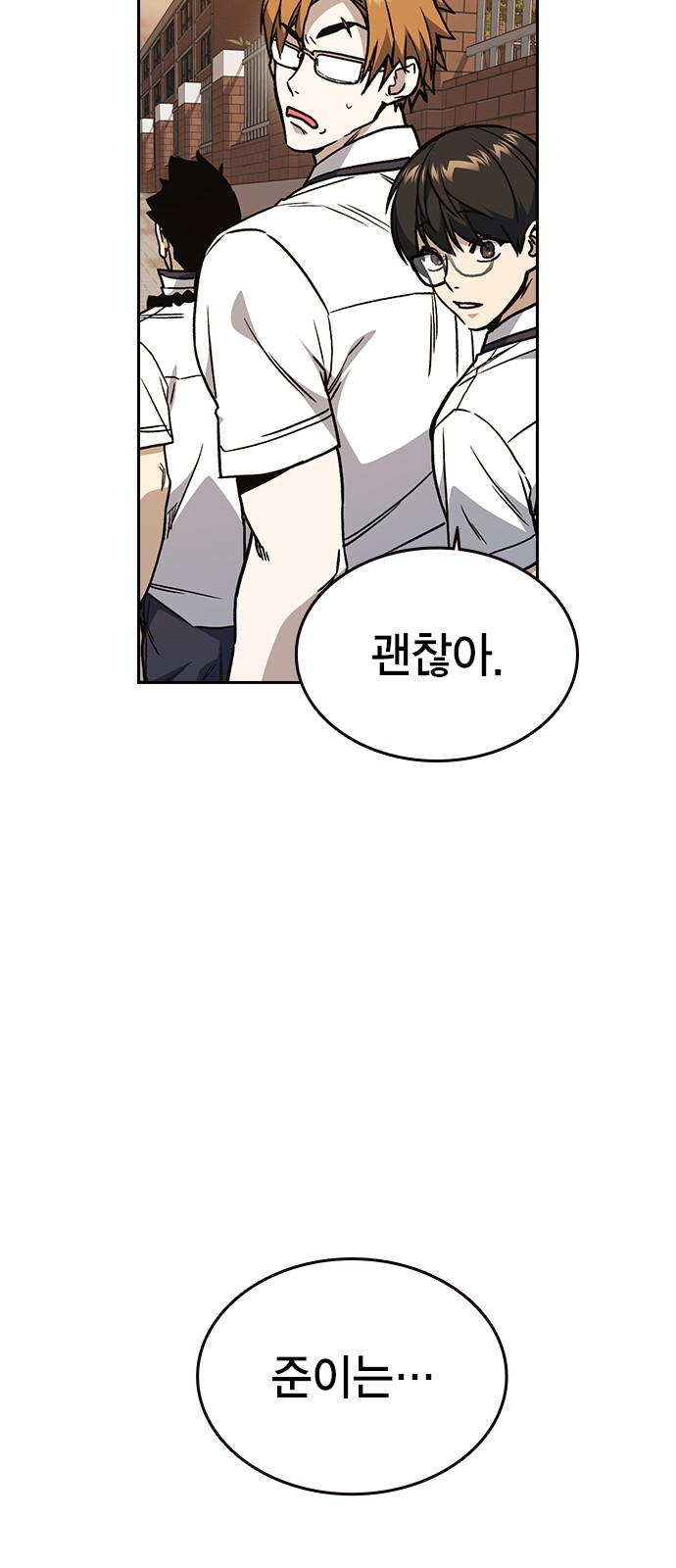 64 페이지