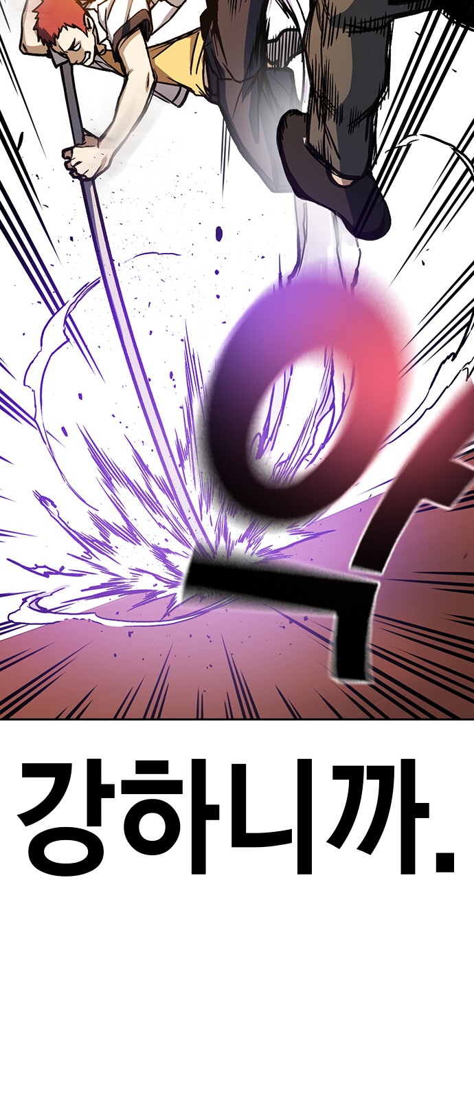 68 페이지