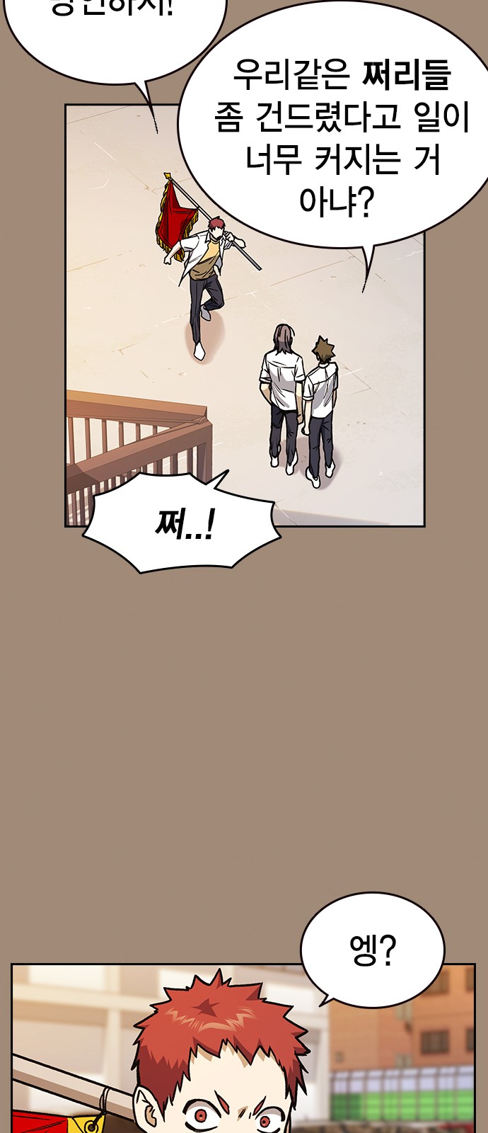 71 페이지