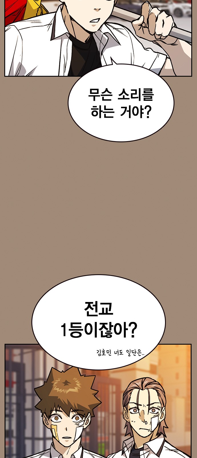 72 페이지