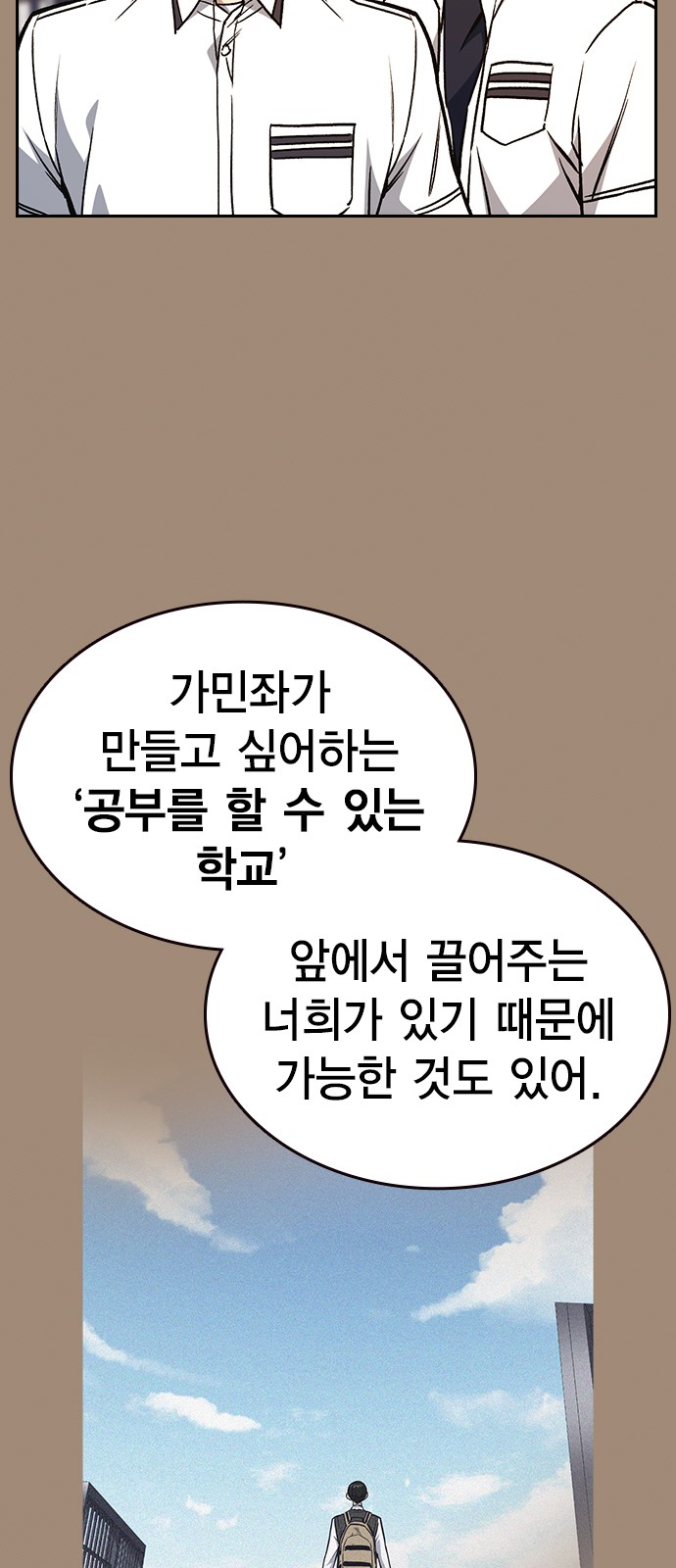 73 페이지