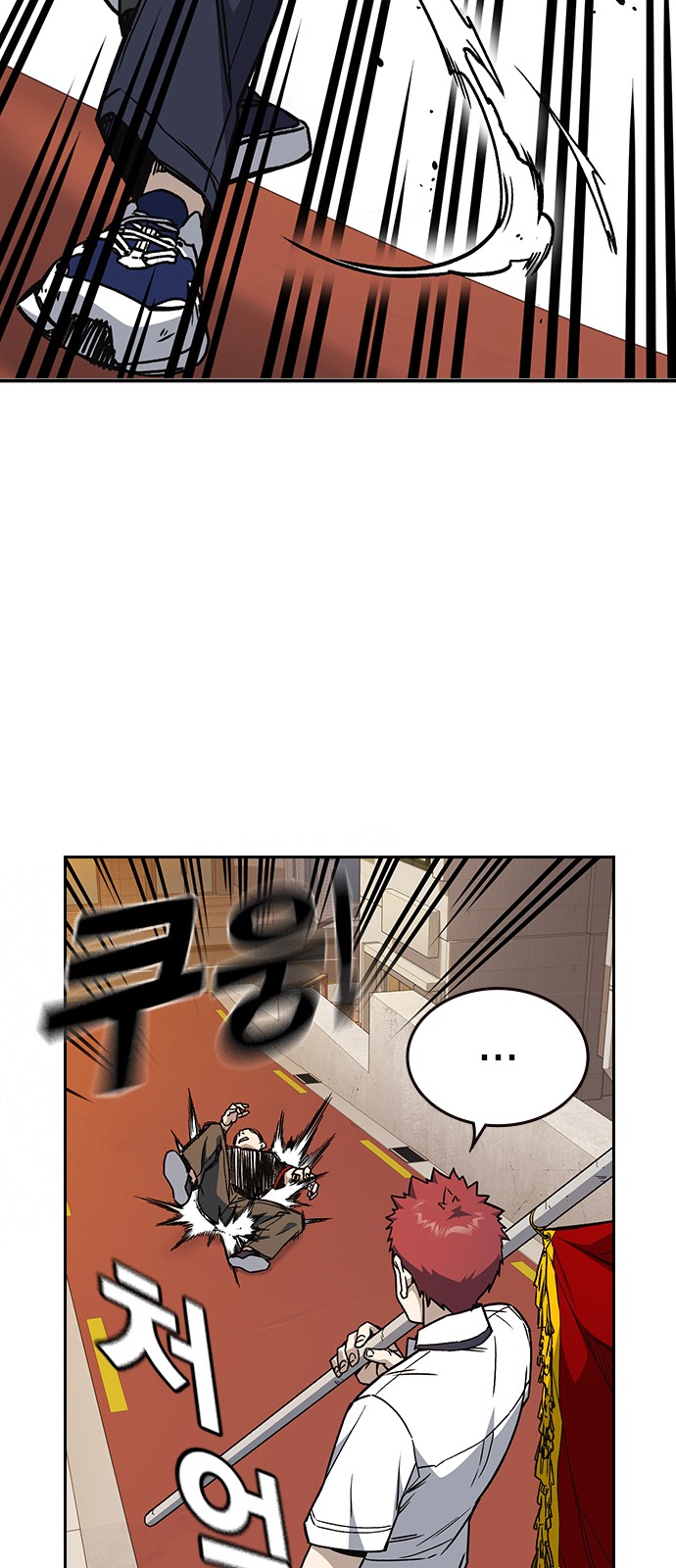 32 페이지