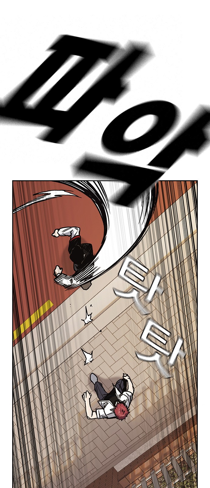 54 페이지
