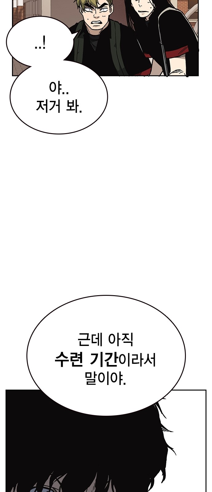 67 페이지
