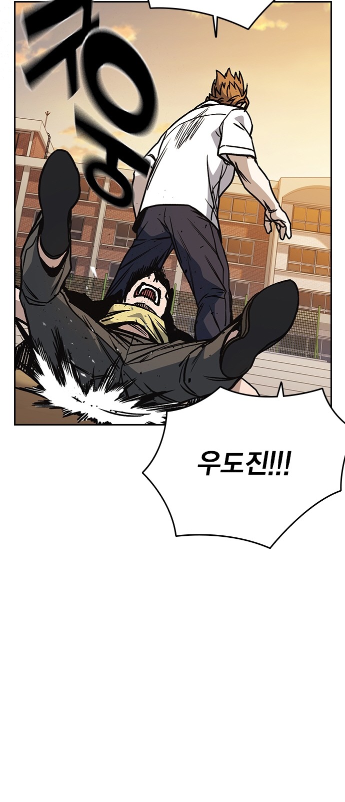 78 페이지