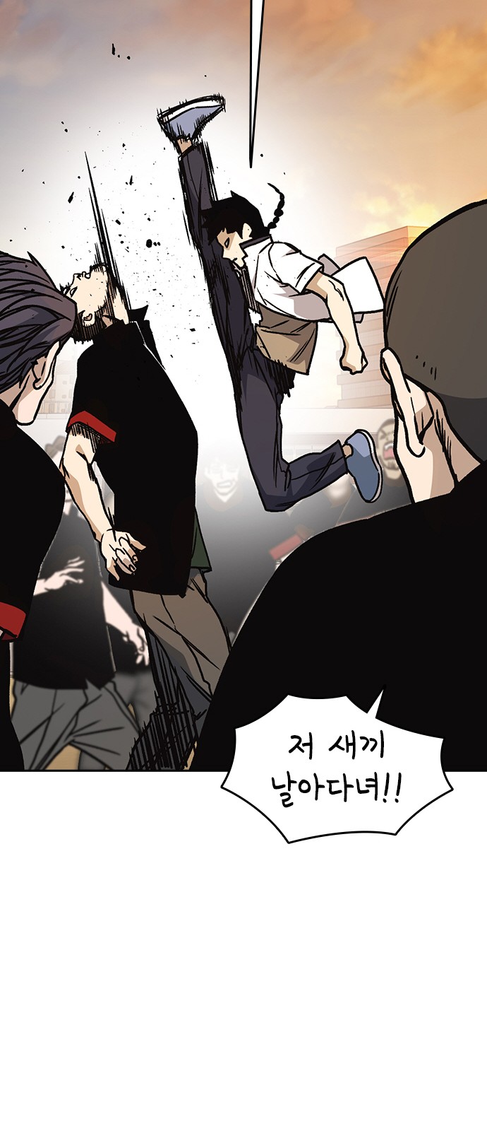 81 페이지