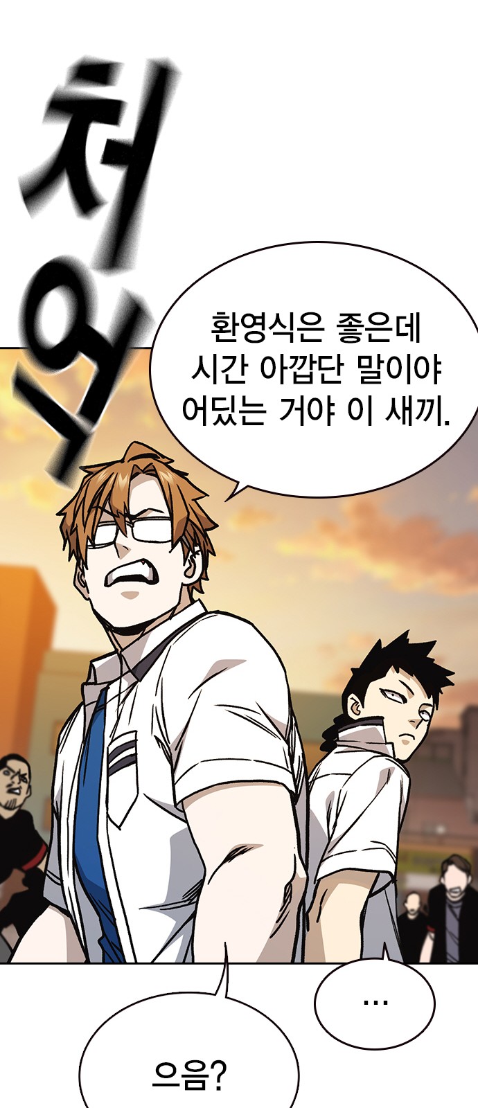 82 페이지