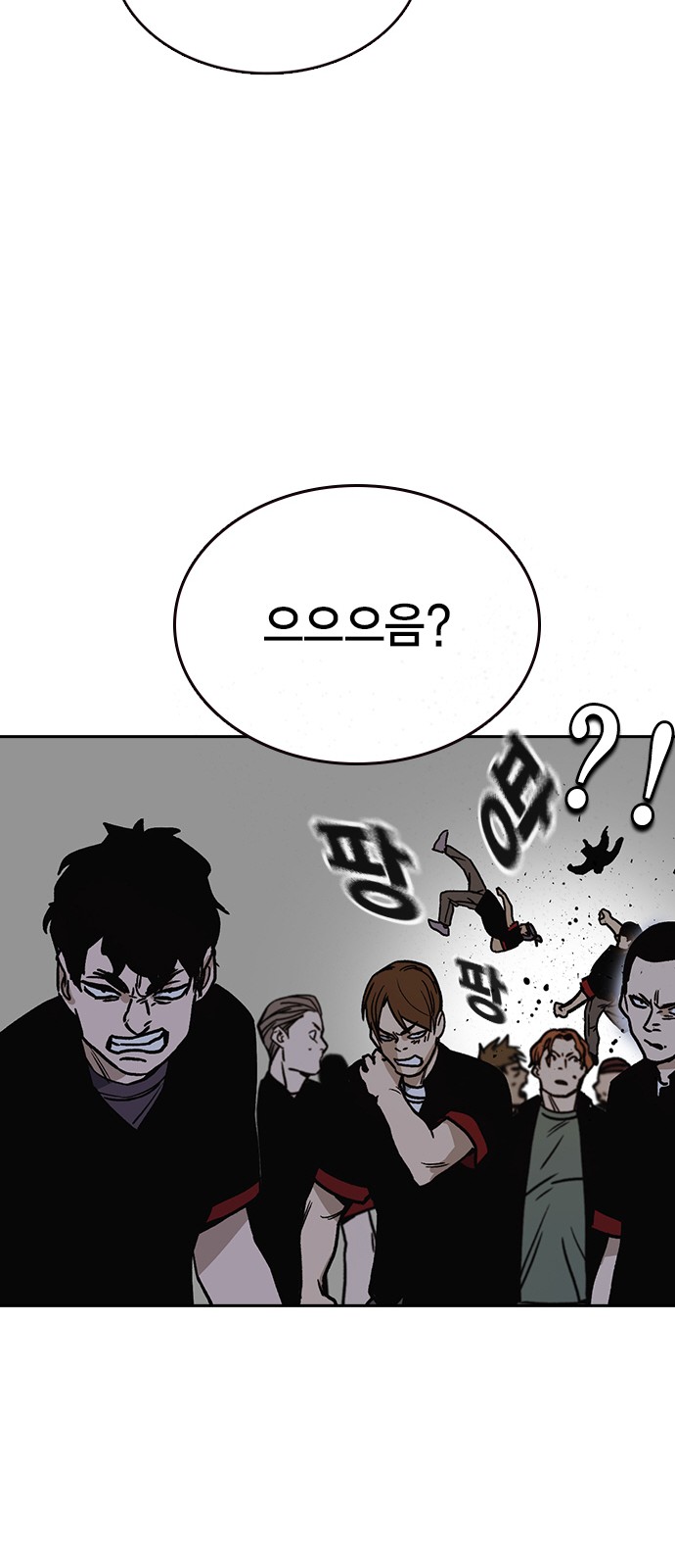 83 페이지