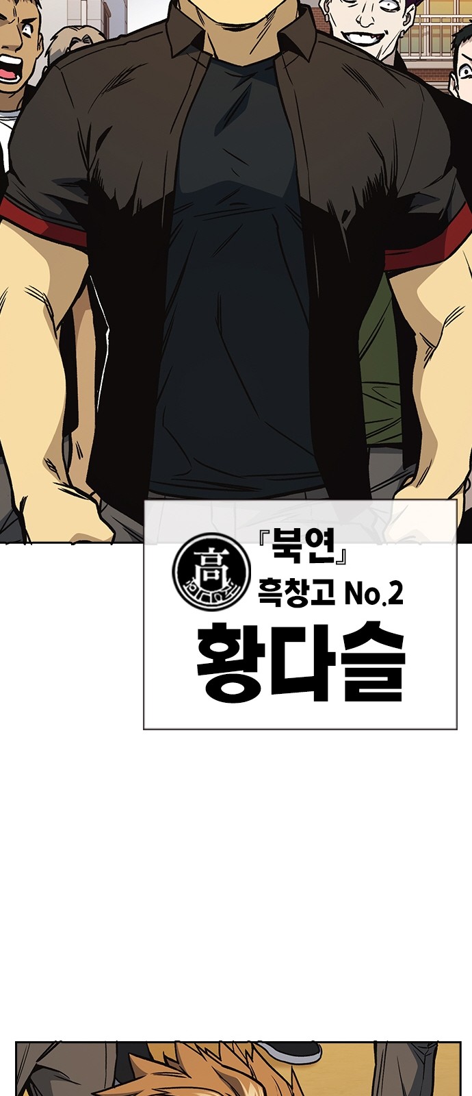 39 페이지