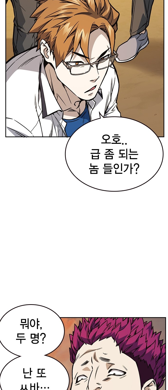 40 페이지